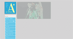 Desktop Screenshot of anime-plus.org